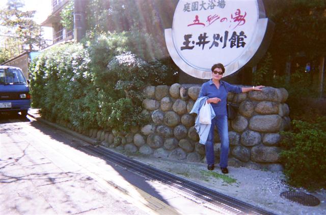 Tamatsukuri hot springs, Onsen, Japan.